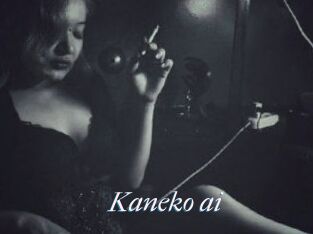Kaneko_ai