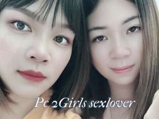 Pc_2Girls_sexlover